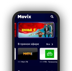 Смотрите там,
где вам удобно